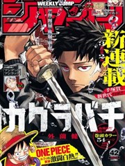 出包王女darkness漫画 专栏 适龄提示写法